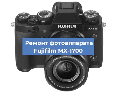 Замена разъема зарядки на фотоаппарате Fujifilm MX-1700 в Красноярске
